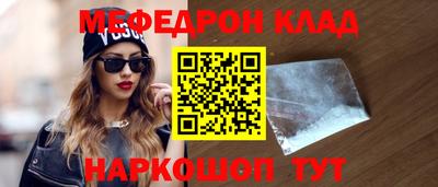 кокаин премиум Камышлов