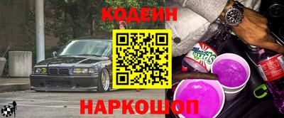 кокаин премиум Камышлов