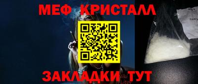 дживик Кандалакша