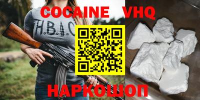 дживик Кандалакша