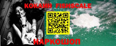 кристаллы Кинель