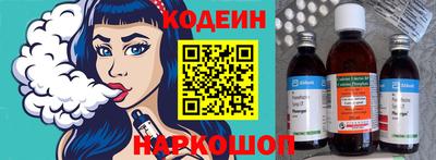 дживик Кандалакша