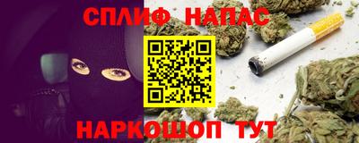 ALPHA PVP Канаш