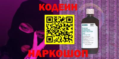 кристаллы Кинель