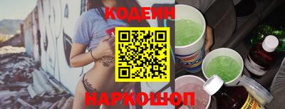кокаин премиум Камышлов