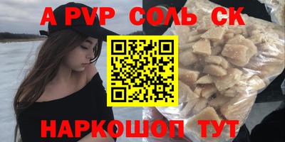 герыч Кингисепп