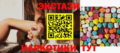 кокаин премиум Камышлов