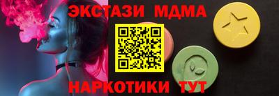 мдма Кимры