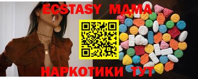 кокаин премиум Камышлов