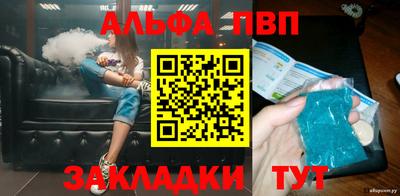 кокаин премиум Камышлов