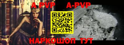 кристаллы Кинель