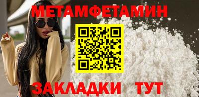 дживик Кандалакша