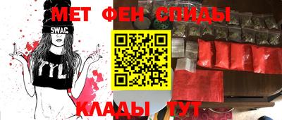 ALPHA PVP Канаш