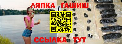 дживик Кандалакша