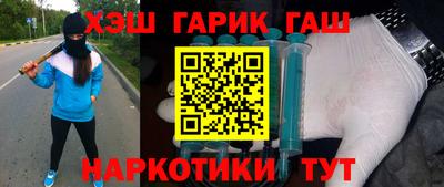ALPHA PVP Канаш