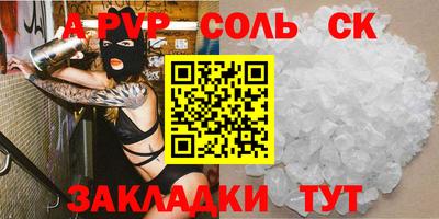 кокаин премиум Камышлов