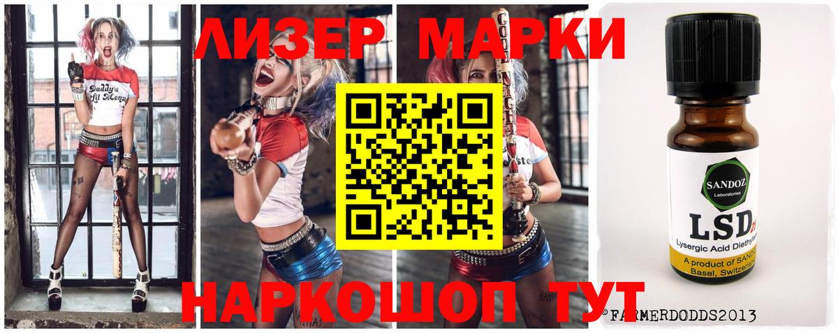 Лсд 25 экстази кислота  Вход с VPN  LSD-25 экстази  Медногорск 