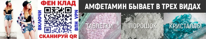 Первитин кристалл  blacksprut ТОР  Медногорск 