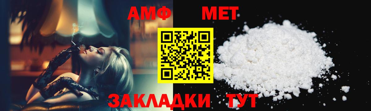 Медногорск  МЕТАМФЕТАМИН кристалл  Вход с VPN 