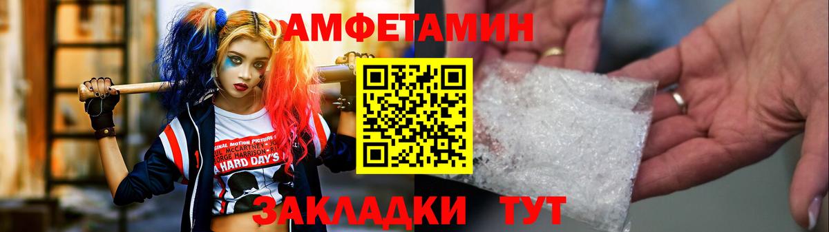 Первитин витя Медногорск