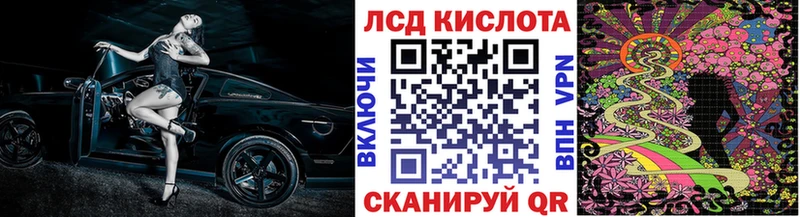 дарк нет формула  Медногорск  Марки 25I-NBOMe 1,5мг 