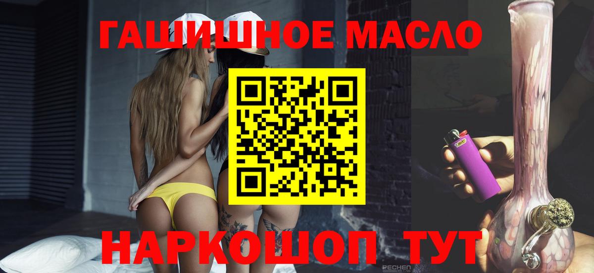 Дистиллят ТГК концентрат Медногорск