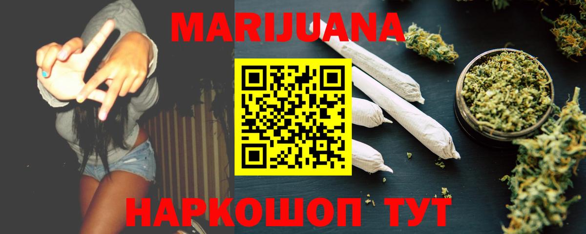 ГАШ  Меф   КОКАИН  Сколько стоит  Медногорск  АМФЕТАМИН   Марихуана  COCAIN  Вход с VPN 