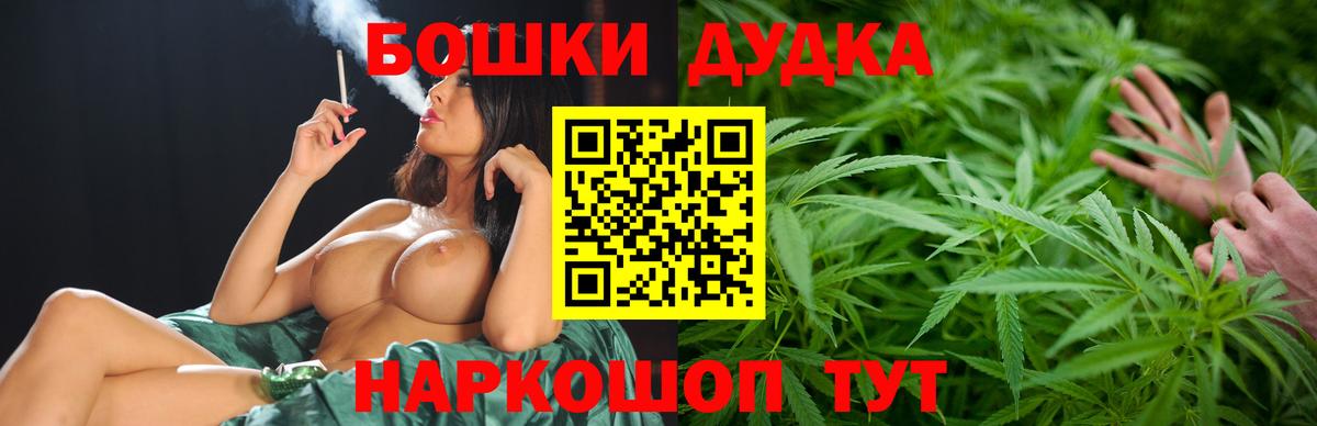Каннабис сатива  Вход с VPN  Медногорск  Канабис индика 